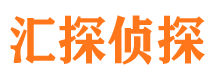 中江市私家侦探